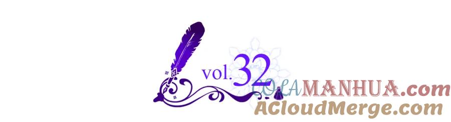 哥哥太单纯了怎么办？ - 第32话 苦涩的记忆 - 第5张图