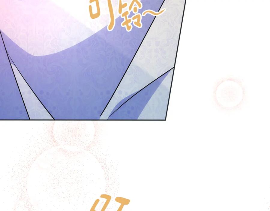 哥哥太单纯了怎么办？ - 第32话 苦涩的记忆 - 第162张图