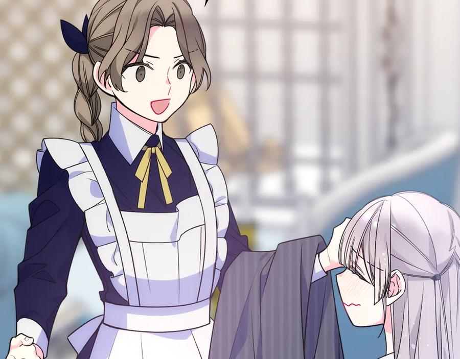 哥哥太单纯了怎么办？ - 第32话 苦涩的记忆 - 第72张图