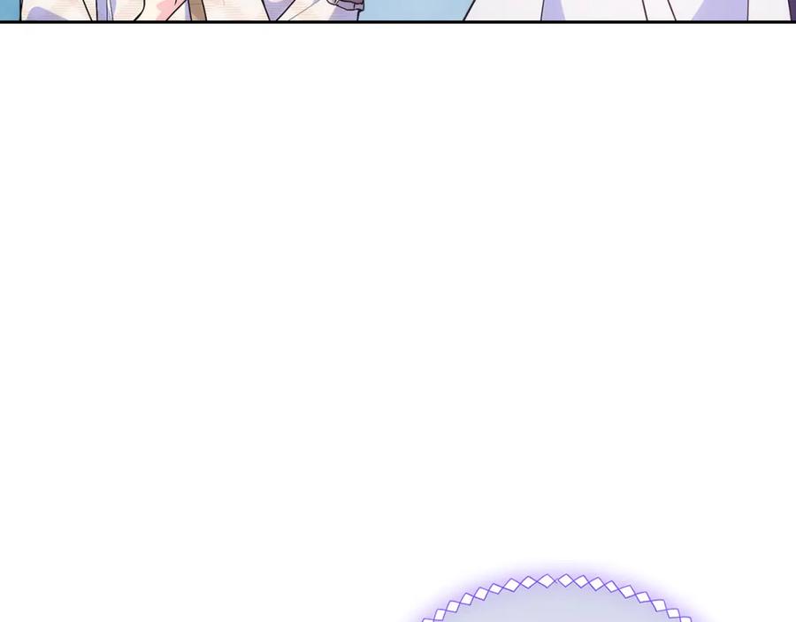 哥哥太单纯了怎么办？ - 第32话 苦涩的记忆 - 第108张图