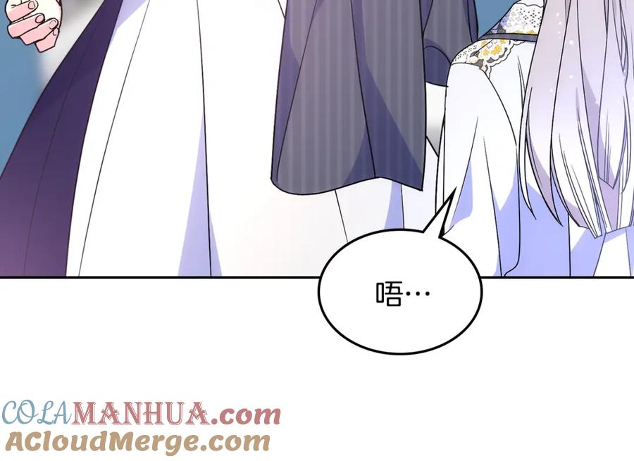 哥哥太单纯了怎么办？ - 第32话 苦涩的记忆 - 第73张图