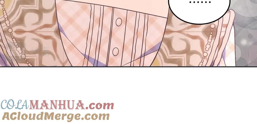 哥哥太单纯了怎么办？ - 第32话 苦涩的记忆 - 第149张图