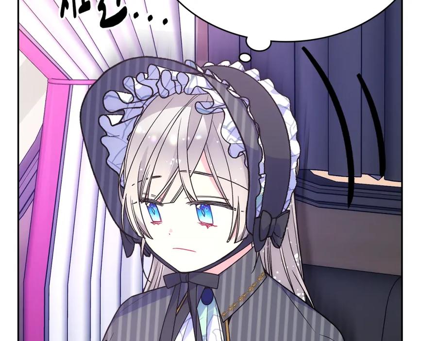 哥哥太单纯了怎么办？ - 第32话 苦涩的记忆 - 第35张图