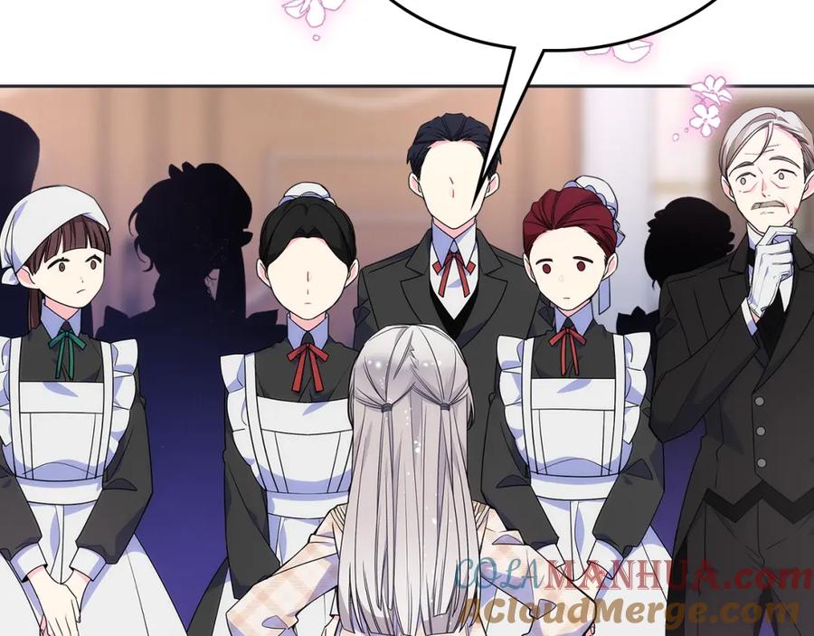 哥哥太单纯了怎么办？ - 第32话 苦涩的记忆 - 第173张图