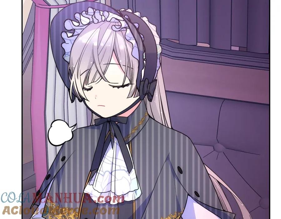 哥哥太单纯了怎么办？ - 第32话 苦涩的记忆 - 第41张图