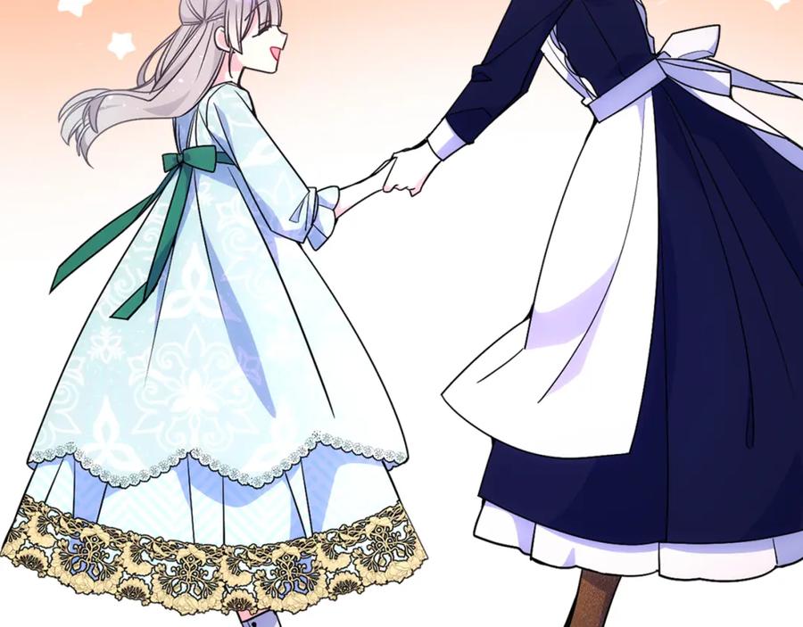 哥哥太单纯了怎么办？ - 第32话 苦涩的记忆 - 第38张图