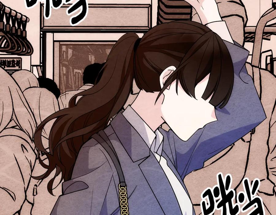 哥哥太单纯了怎么办？ - 第32话 苦涩的记忆 - 第19张图