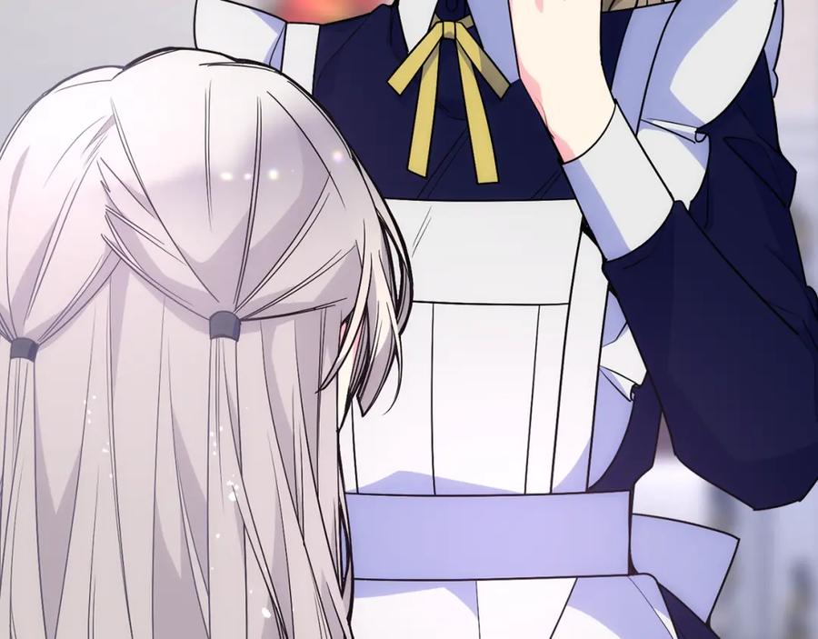 哥哥太单纯了怎么办？ - 第32话 苦涩的记忆 - 第114张图