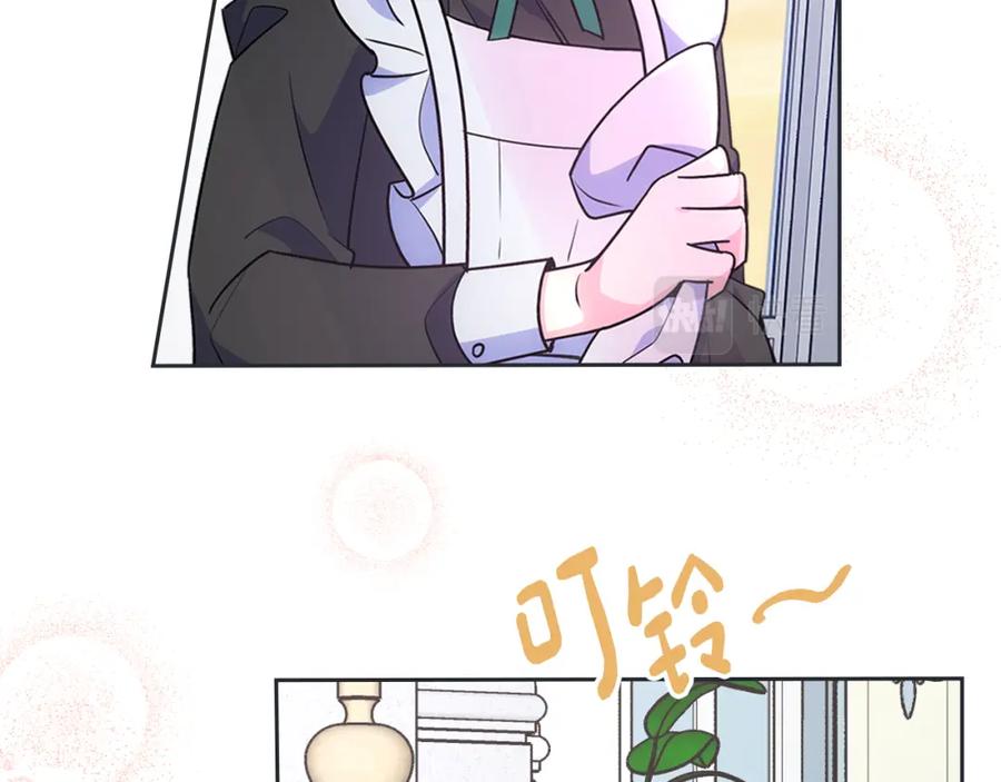 哥哥太单纯了怎么办？ - 第32话 苦涩的记忆 - 第164张图