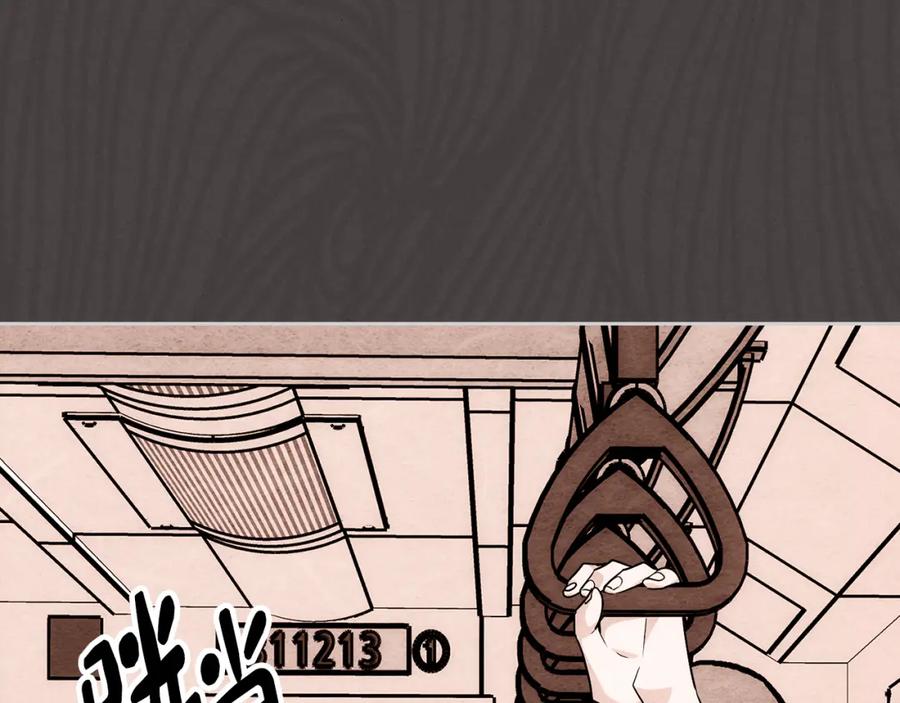 哥哥太单纯了怎么办？ - 第32话 苦涩的记忆 - 第18张图