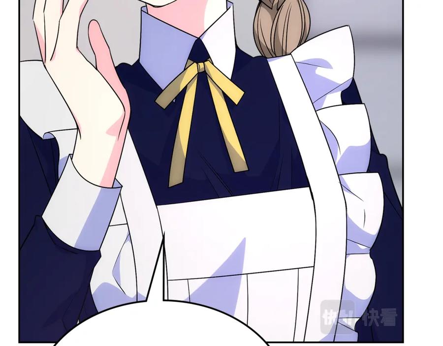 哥哥太单纯了怎么办？ - 第32话 苦涩的记忆 - 第62张图