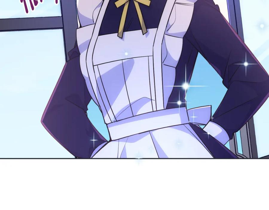 哥哥太单纯了怎么办？ - 第32话 苦涩的记忆 - 第186张图