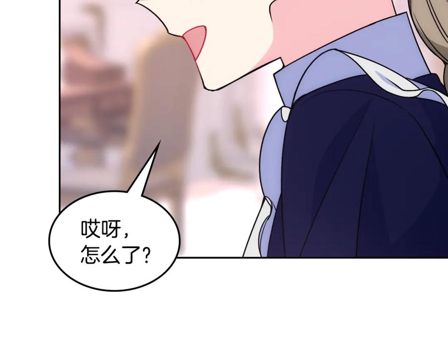 哥哥太单纯了怎么办？ - 第32话 苦涩的记忆 - 第83张图