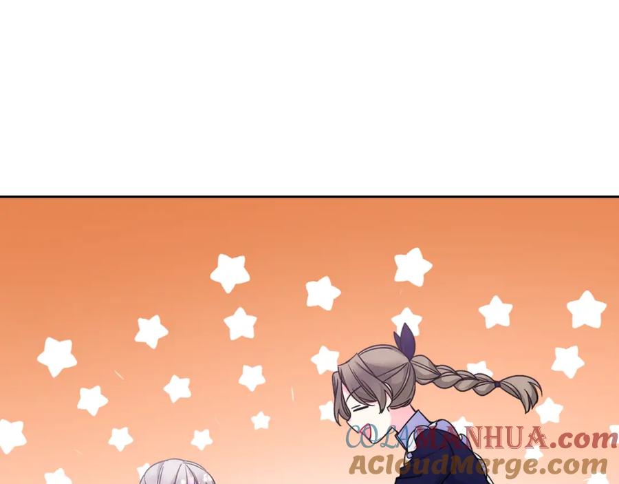 哥哥太单纯了怎么办？ - 第32话 苦涩的记忆 - 第37张图