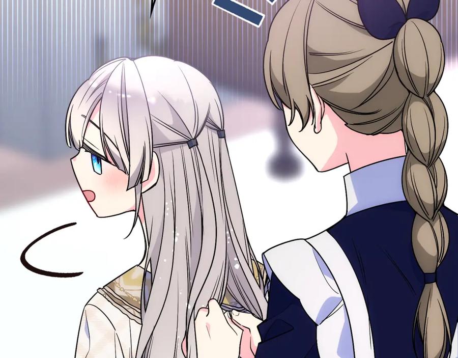 哥哥太单纯了怎么办？ - 第32话 苦涩的记忆 - 第102张图