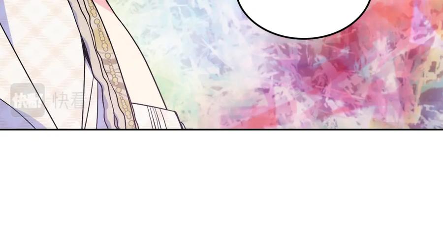 哥哥太单纯了怎么办？ - 第32话 苦涩的记忆 - 第111张图