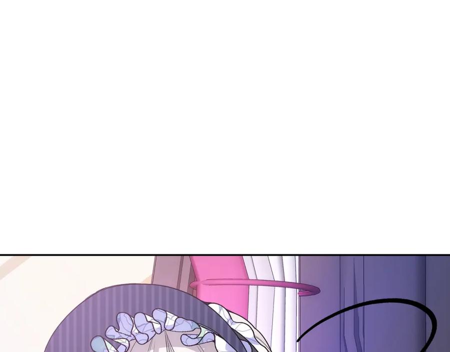 哥哥太单纯了怎么办？ - 第32话 苦涩的记忆 - 第23张图