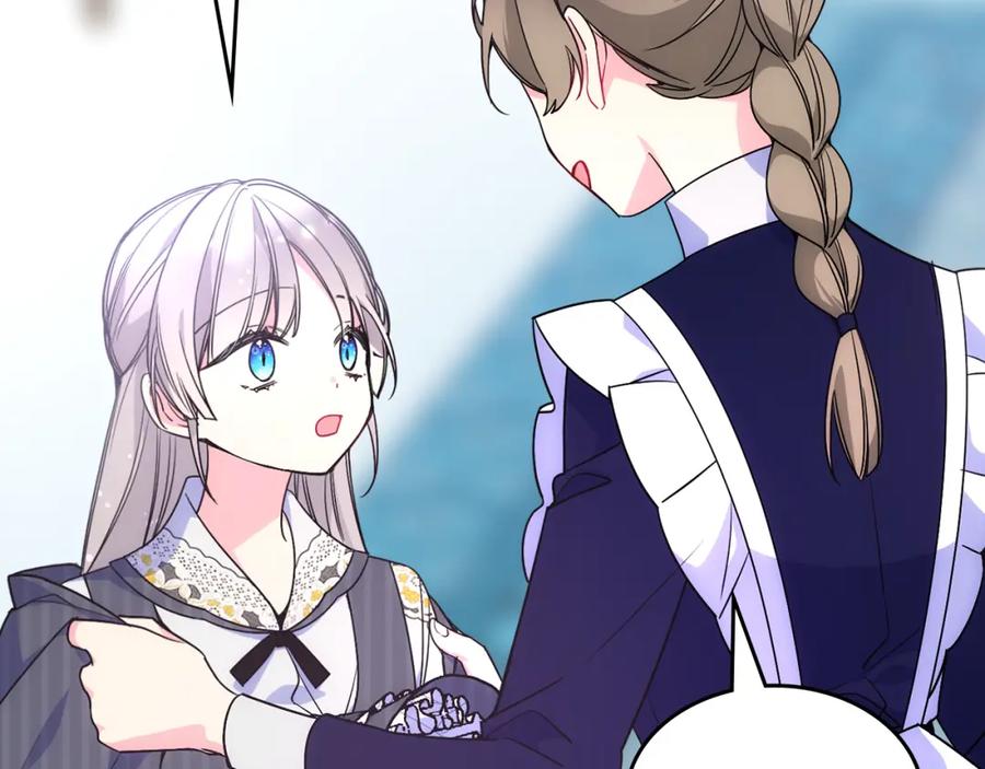 哥哥太单纯了怎么办？ - 第32话 苦涩的记忆 - 第66张图