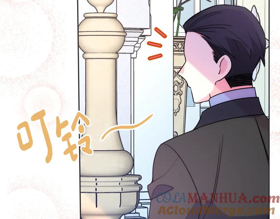 哥哥太单纯了怎么办？ - 第32话 苦涩的记忆 - 第165张图