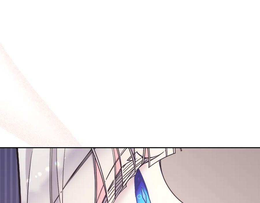 哥哥太单纯了怎么办？ - 第32话 苦涩的记忆 - 第28张图