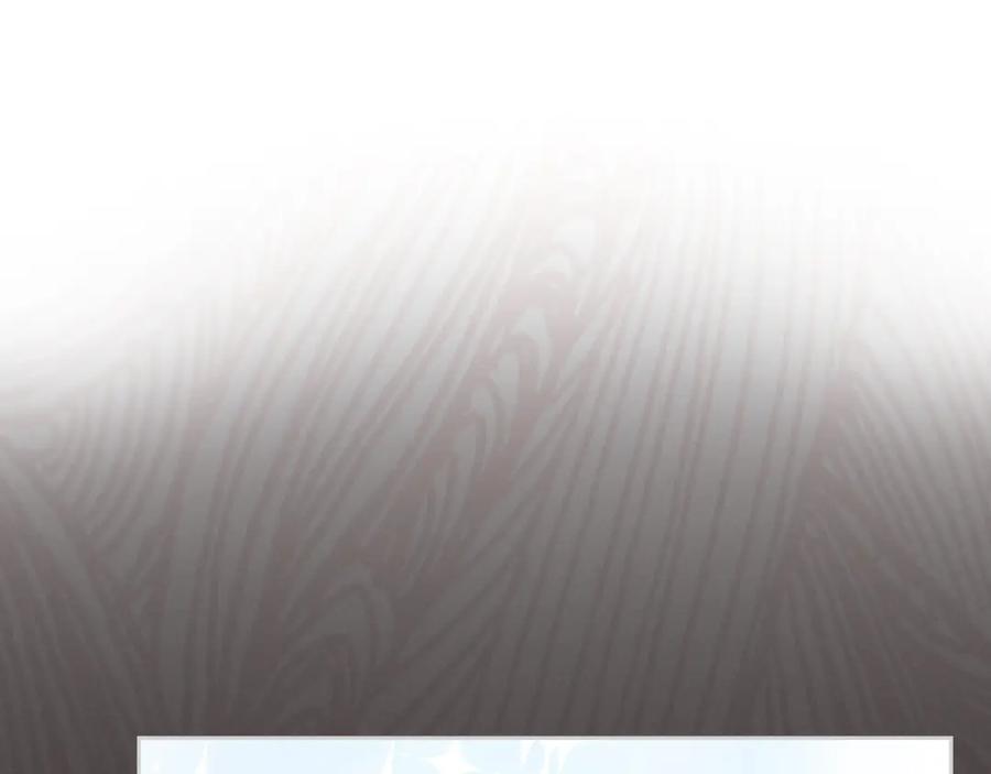 哥哥太单纯了怎么办？ - 第32话 苦涩的记忆 - 第6张图