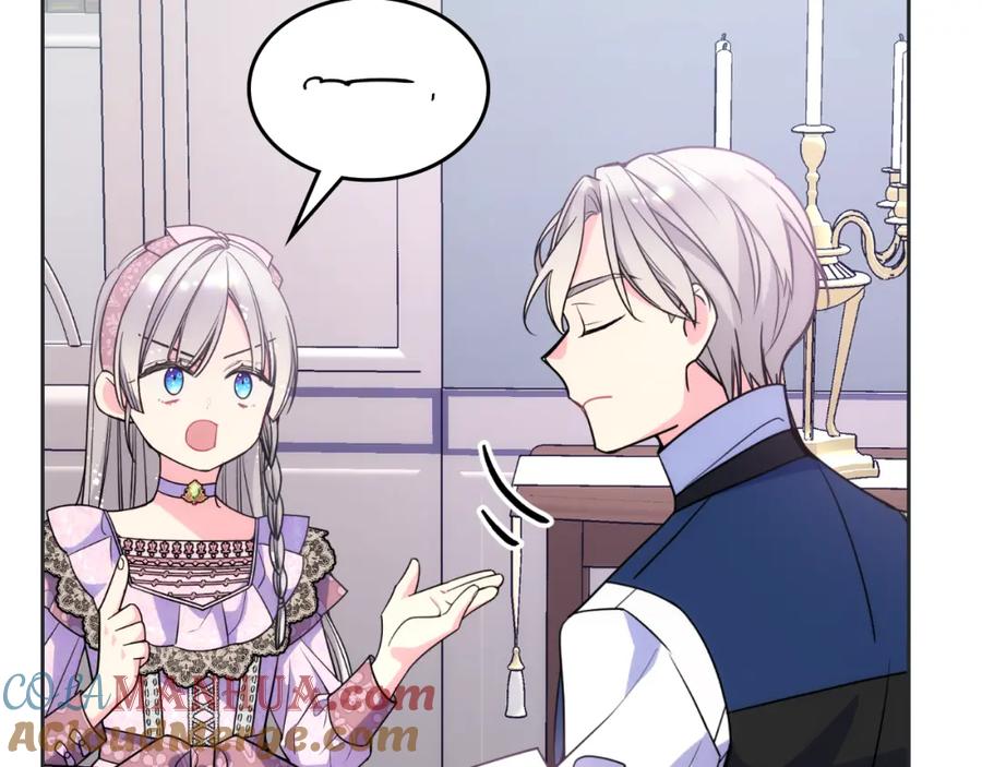 哥哥太单纯了怎么办？ - 第33话 朋友 - 第33张图