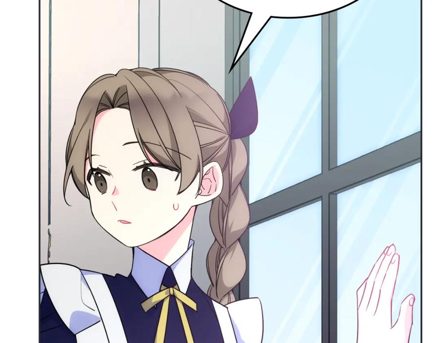 哥哥太单纯了怎么办？ - 第33话 朋友 - 第148张图