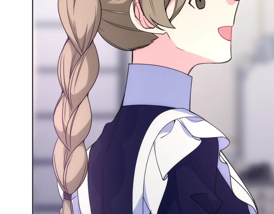 哥哥太单纯了怎么办？ - 第33话 朋友 - 第138张图