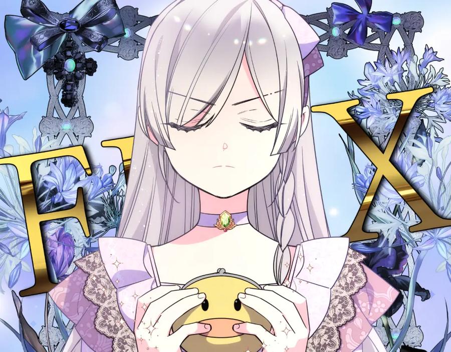 哥哥太单纯了怎么办？ - 第33话 朋友 - 第27张图