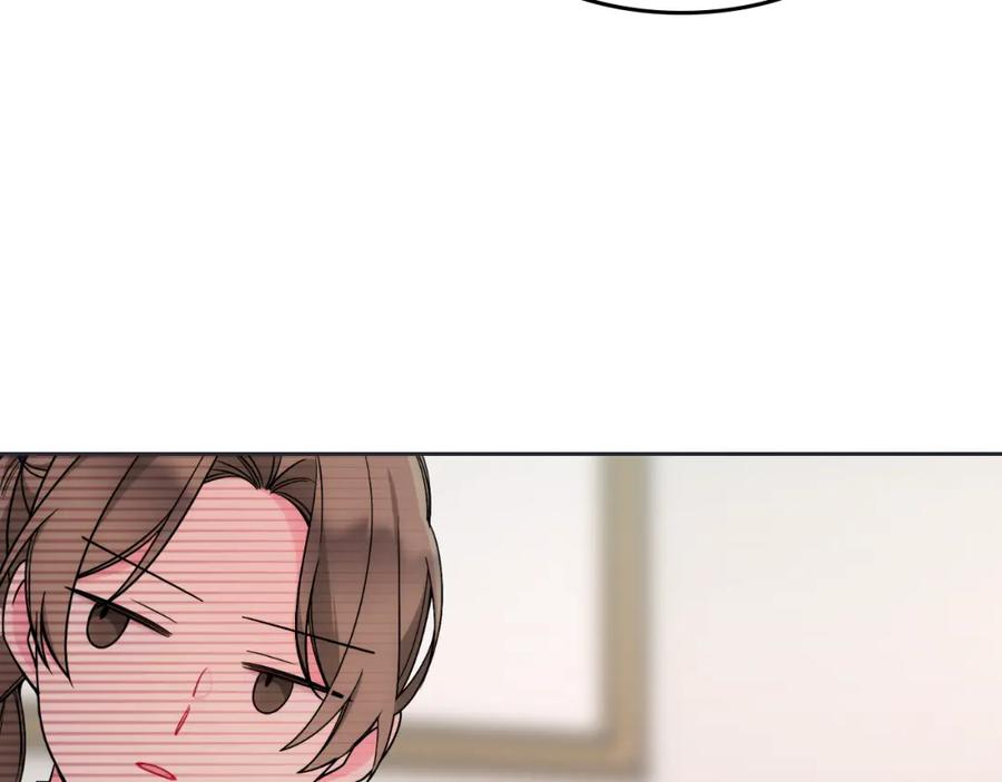 哥哥太单纯了怎么办？ - 第33话 朋友 - 第90张图