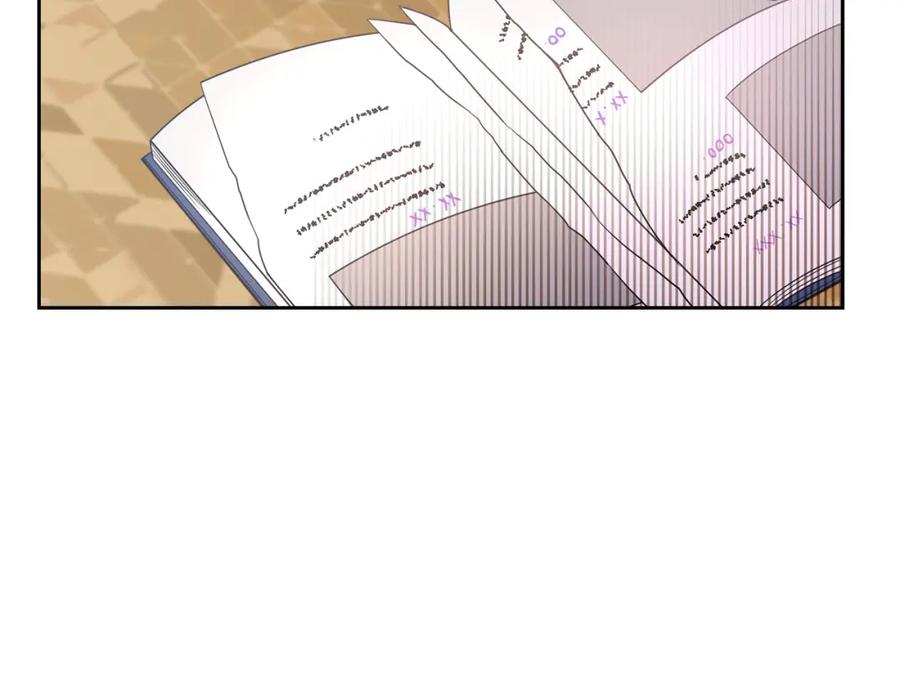 哥哥太单纯了怎么办？ - 第33话 朋友 - 第195张图