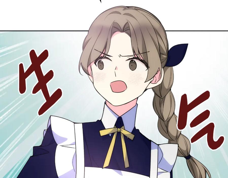 哥哥太单纯了怎么办？ - 第33话 朋友 - 第104张图