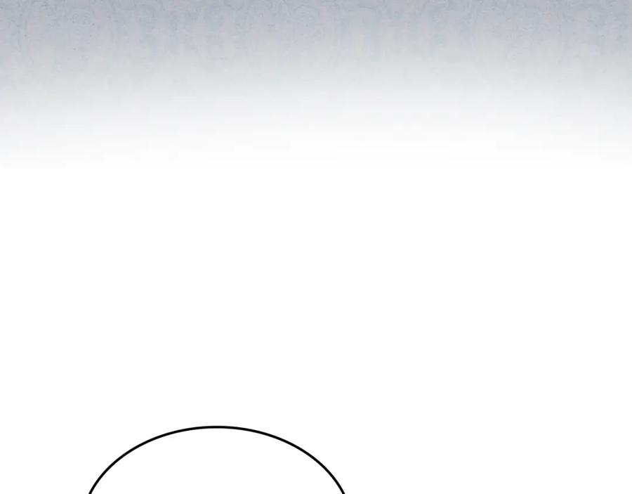 哥哥太单纯了怎么办？ - 第33话 朋友 - 第111张图