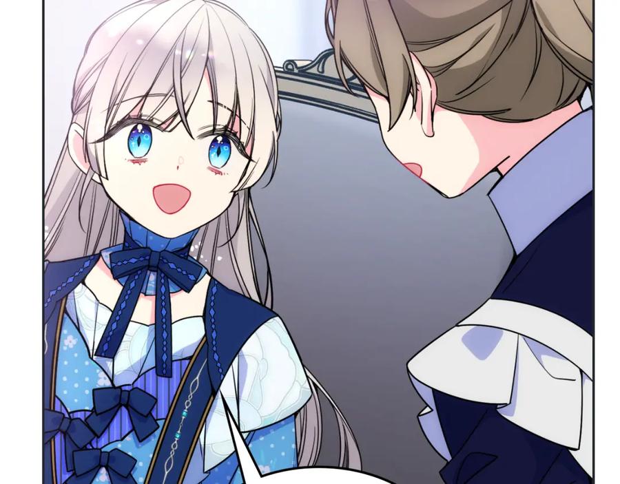 哥哥太单纯了怎么办？ - 第33话 朋友 - 第98张图