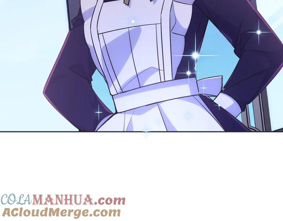 哥哥太单纯了怎么办？ - 第33话 朋友 - 第153张图