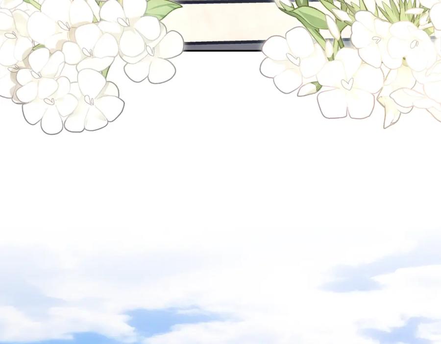 哥哥太单纯了怎么办？ - 第34话 妈妈回娘家 - 第167张图