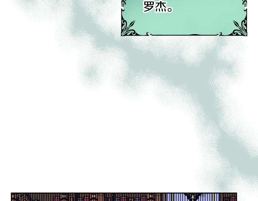 哥哥太单纯了怎么办？ - 第34话 妈妈回娘家 - 第78张图