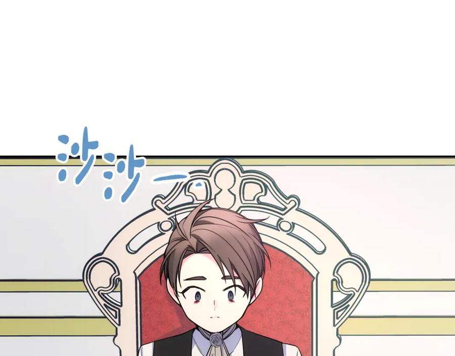 哥哥太单纯了怎么办？ - 第34话 妈妈回娘家 - 第68张图