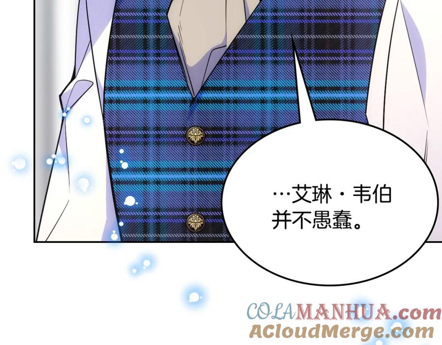 哥哥太单纯了怎么办？ - 第34话 妈妈回娘家 - 第37张图