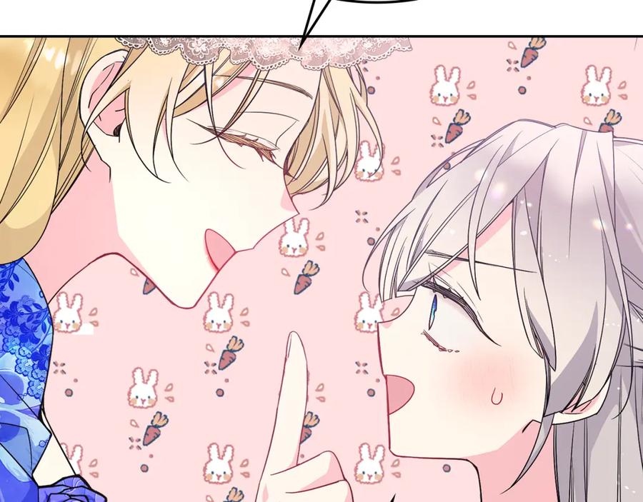 哥哥太单纯了怎么办？ - 第34话 妈妈回娘家 - 第152张图