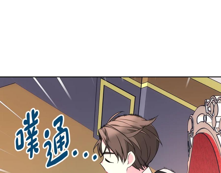 哥哥太单纯了怎么办？ - 第34话 妈妈回娘家 - 第66张图