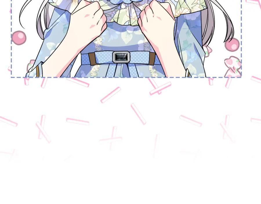 哥哥太单纯了怎么办？ - 第34话 妈妈回娘家 - 第155张图