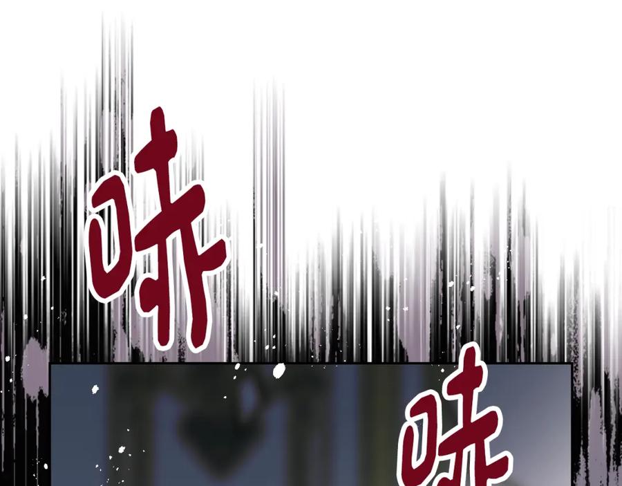 哥哥太单纯了怎么办？ - 第34话 妈妈回娘家 - 第54张图