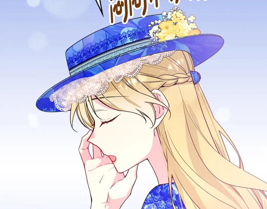 哥哥太单纯了怎么办？ - 第34话 妈妈回娘家 - 第136张图