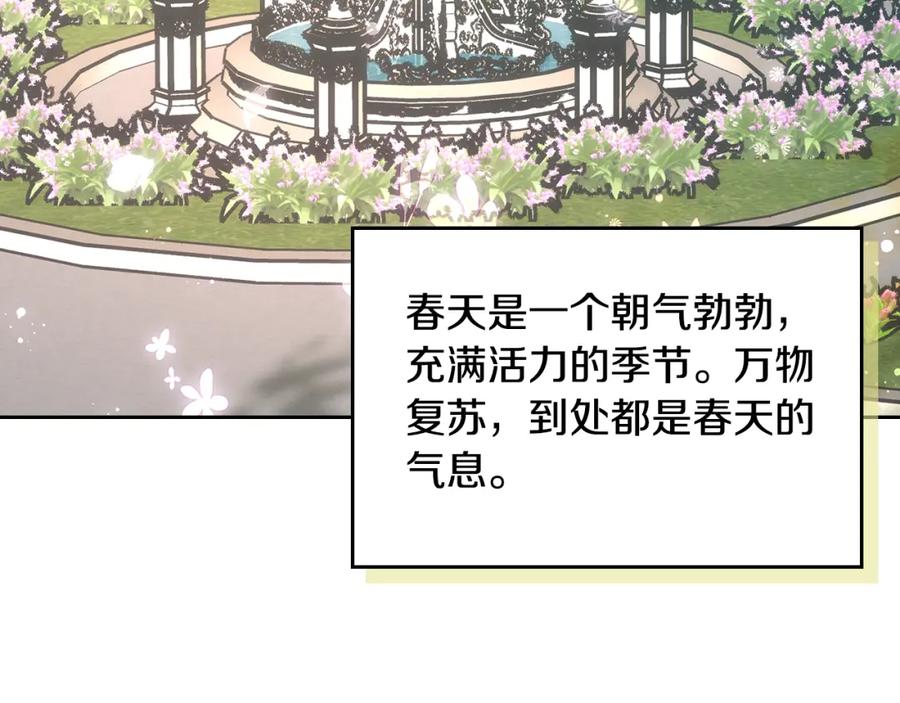 哥哥太单纯了怎么办？ - 第34话 妈妈回娘家 - 第86张图