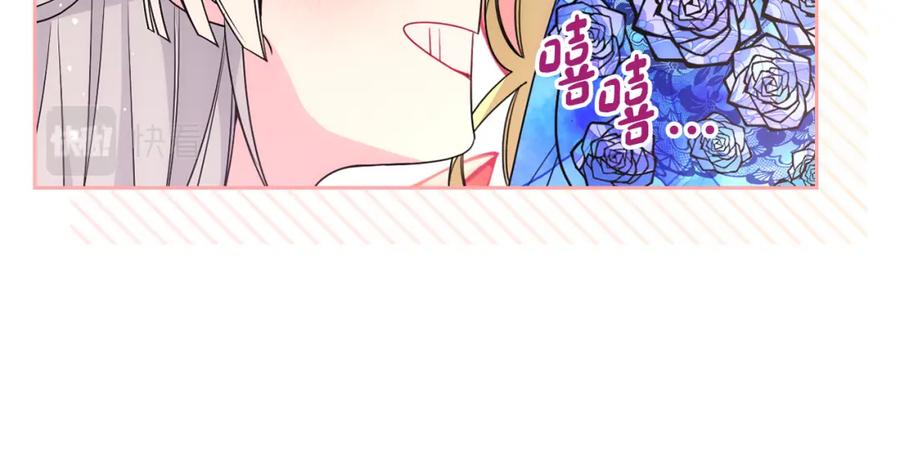 哥哥太单纯了怎么办？ - 第34话 妈妈回娘家 - 第163张图