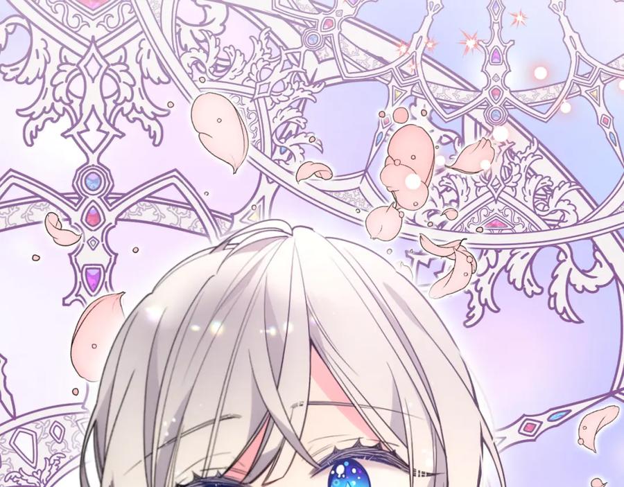 哥哥太单纯了怎么办？ - 第34话 妈妈回娘家 - 第170张图