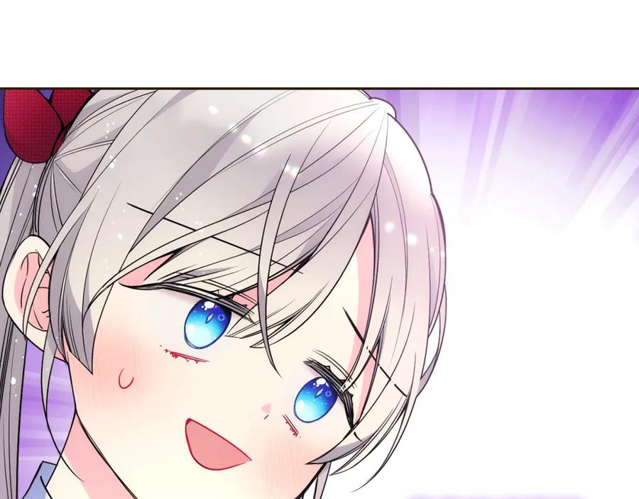 哥哥太单纯了怎么办？ - 第34话 妈妈回娘家 - 第184张图