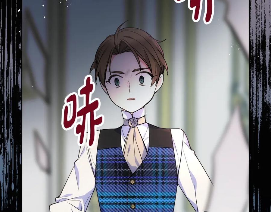 哥哥太单纯了怎么办？ - 第34话 妈妈回娘家 - 第55张图