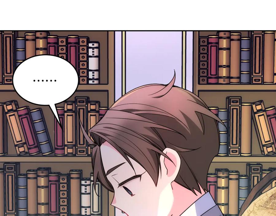 哥哥太单纯了怎么办？ - 第34话 妈妈回娘家 - 第76张图